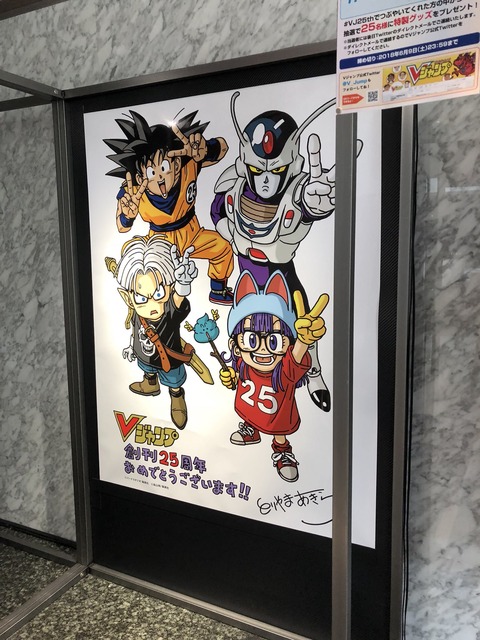 悲報 ワンピースさん ドラゴンボールに700億近く差をつけられ大敗 ガンダム強い 妖怪ウォッチ圏外へww Ip売上 漫画まとめ うさちゃんねる
