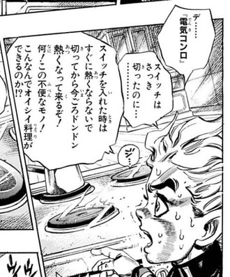ジョジョで印象深いシーン