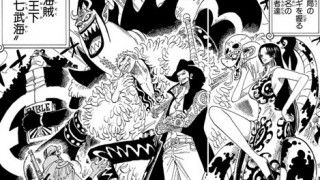 悲報 王下七武海ドンキホーテ ドフラミンゴさんの過去 悲惨すぎる ねいろ速報さん