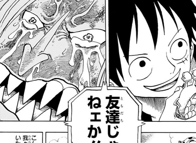 ワンピース ルフィ 友達じゃねえか ねいろ速報さん ワンピース ルフィ 友達じゃねえか ねいろ速報さん