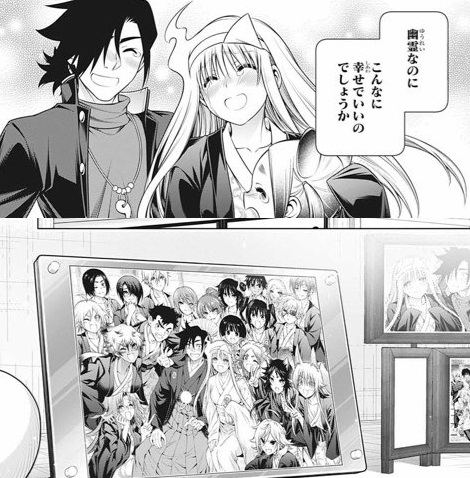 ゆらぎ荘の幽奈さん 9話 感想 いい最終回だった ねいろ速報さん ゆらぎ荘の幽奈さん 9話 感想 いい最終回だった ねいろ速報さん