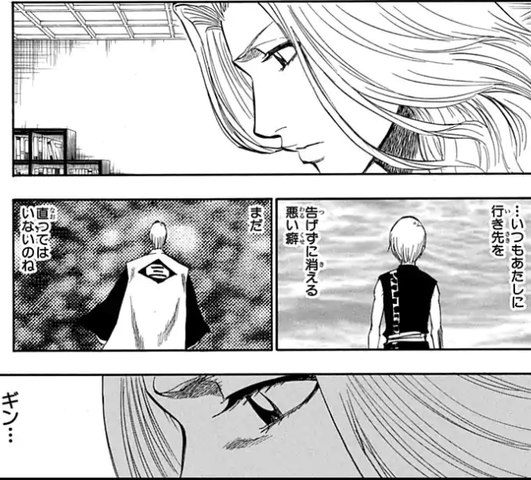 Bleach 乱菊さん思ったより不憫だな ねいろ速報さん Bleach 乱菊さん思ったより不憫だな ねいろ速報さん