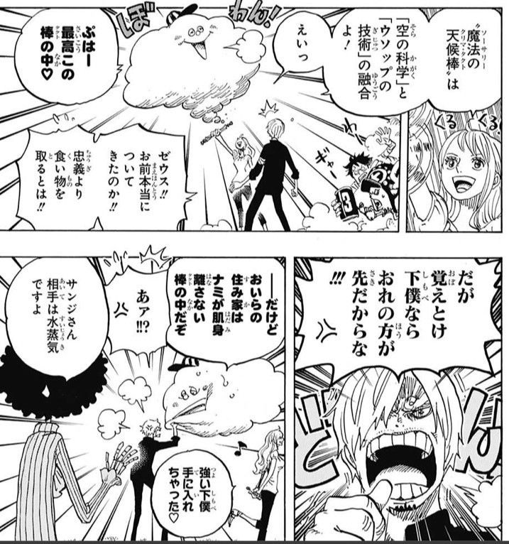 ジャック 10億ベリー 高すぎ ルフィ 15億 高すぎ ねいろ速報さん