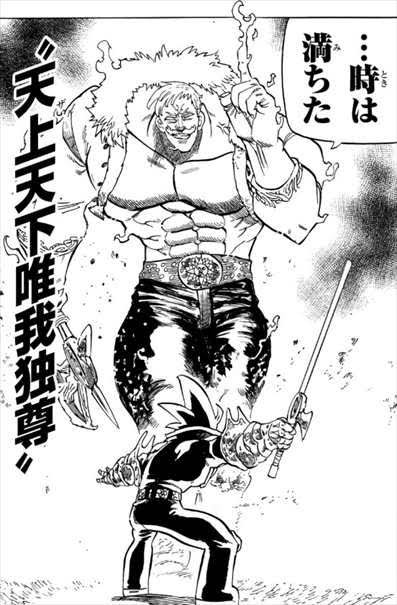 天上天下漫画 五十铃绘美天上天下 天上天下原画 天上天下枣真夜 天上天下漫画 五十铃绘美天上天下 天上天下原画 天上天下枣真夜