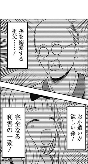 1584549363173