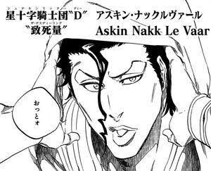 BLEACHのアスキン・ナックルヴァールｗｗｗ