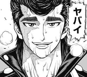 久々に読んだけどやっぱヤバイ
