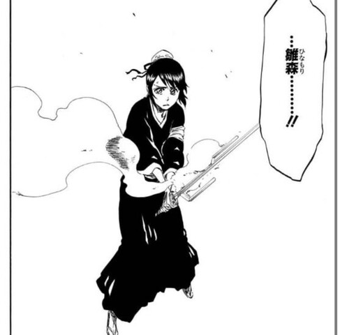Bleach 雛森って優秀な副隊長だよな 2ch漫画アニメまとめアンテナ Bleach 雛森って優秀な副隊長だよな 2ch漫画アニメまとめアンテナ