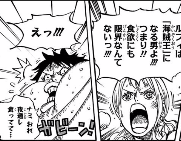 ワンピース ナミさんの無茶ぶりひどくない ねいろ速報さん ワンピース ナミさんの無茶ぶりひどくない ねいろ速報さん