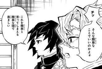 【鬼滅の刃】一番納得できない設定