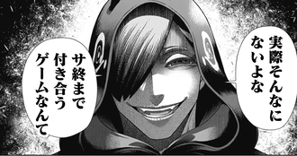  初めてガッツリやってたゲームのサ終を味わった