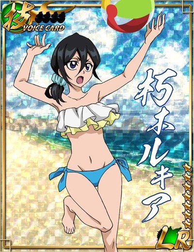 画像 Bleachのソシャゲ 朽木ルキア Ver水着 を大量に出していた 漫画まとめ うさちゃんねる 画像 Bleachのソシャゲ 朽木ルキア Ver水着 を大量に出していた 漫画まとめ うさちゃんねる