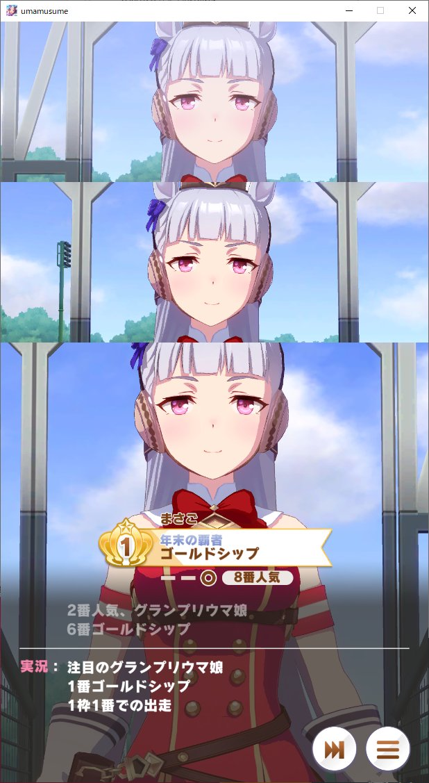 ウマ娘 ジェットストリームアタックをしかけるぞ ねいろ速報さん ウマ娘 ジェットストリームアタックをしかけるぞ ねいろ速報さん
