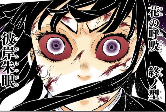 鬼滅の刃 最新話のカナヲちゃん 黒死牟みたい ねいろ速報さん