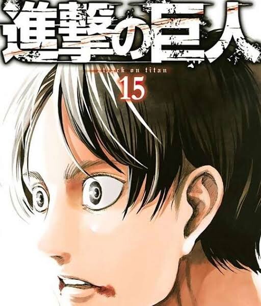 テレビ 進撃の巨人は15巻くらいで脱落した人が多い これマジ ねいろ速報さん