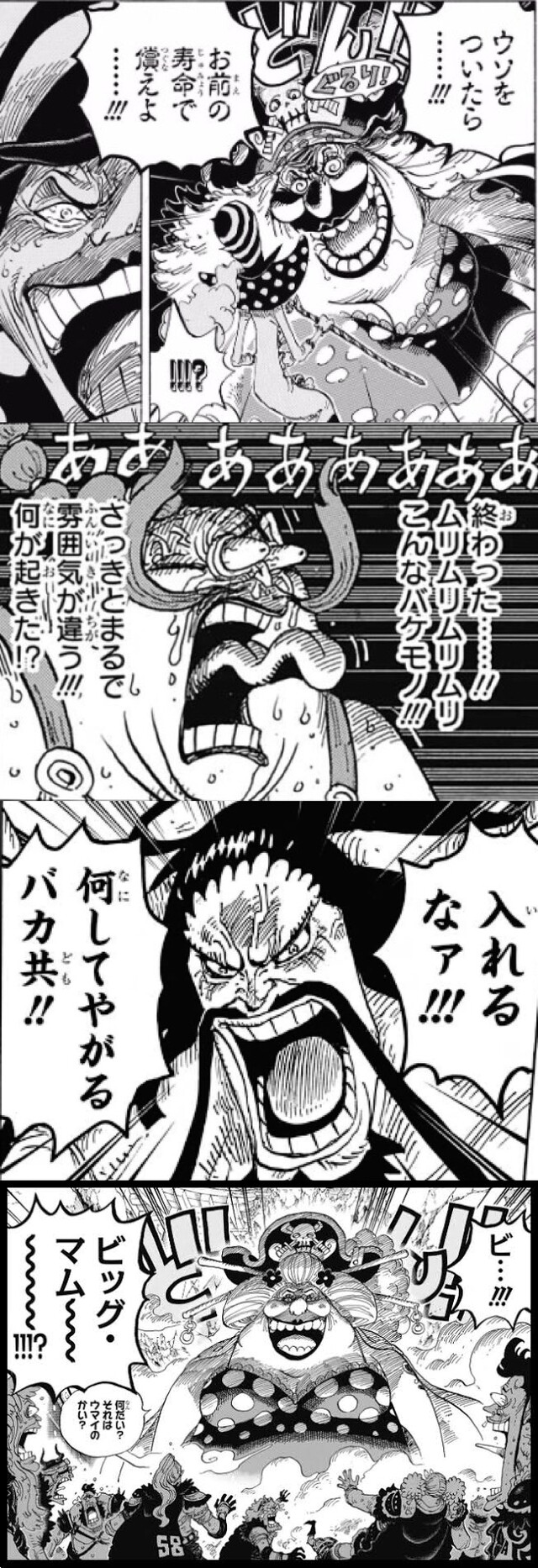 ワンピース 海軍スパイのドレーク ひどい ねいろ速報さん ワンピース 海軍スパイのドレーク ひどい ねいろ速報さん