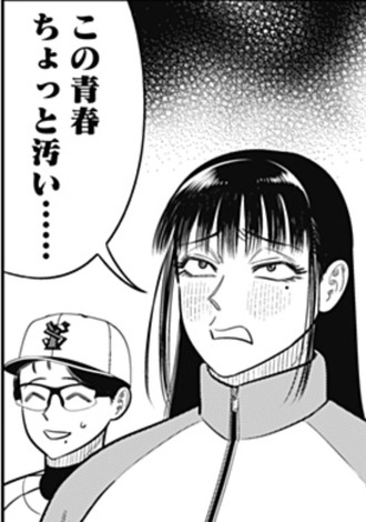 【サンキューピッチ】22話 感想...天運
