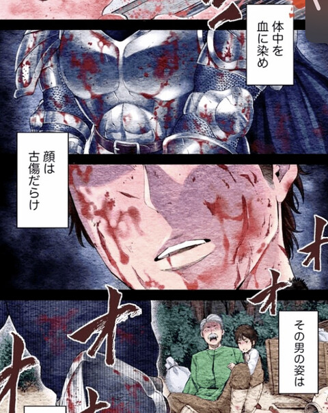朗報 ベルセルクを超える漫画 はじまる ねいろ速報さん 朗報 ベルセルクを超える漫画 はじまる ねいろ速報さん