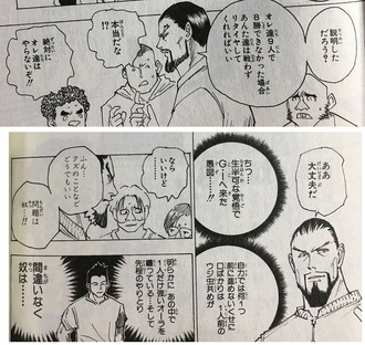 fu7048681