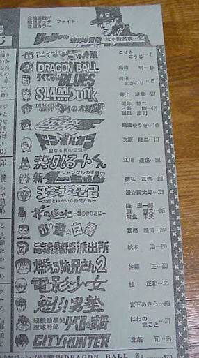 ナルト ブリーチ ワンピース 銀魂が同時期に連載してたとかやばいよな ねいろ速報さん