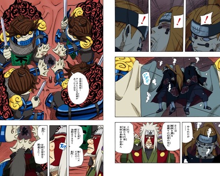 【NARUTO】自来也の術が多彩で面白いwww b18d164d s - 【NARUTO】自来也の術が多彩で面白いwww