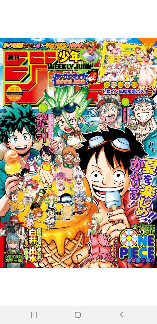 ジャンプまとめ速報 レッドスプライト ジャンプまとめ速報 レッドスプライト