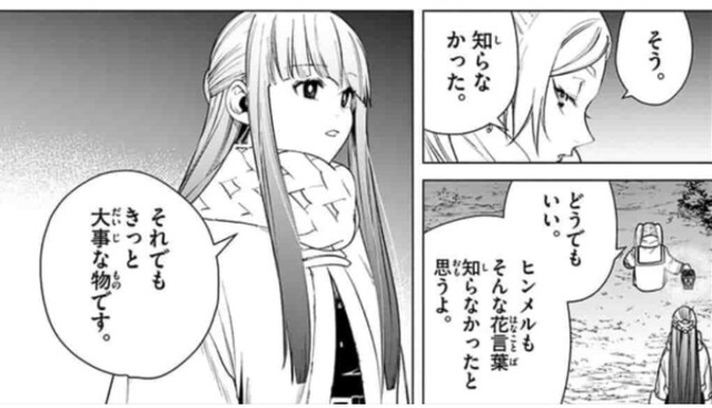 Livedoor Blogimg Jp Anigei Mangabox Imgs B 1 B1