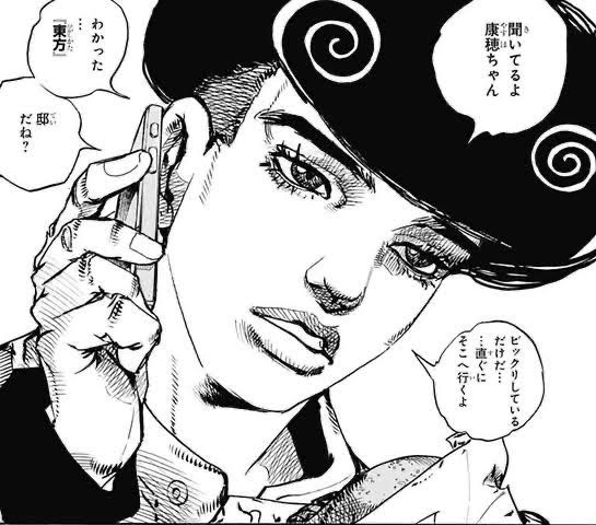 ジョジョリオンのラスボスが倒された ねいろ速報さん ジョジョリオンのラスボスが倒された ねいろ速報さん