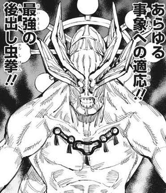 【呪術廻戦】なんか涼しいな