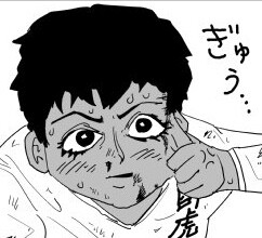 ワンパンマン スイコの実力はa級止まりか ねいろ速報さん