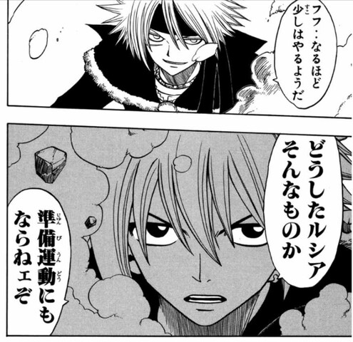 マガポケでrave読んでるけど ねいろ速報さん マガポケでrave読んでるけど ねいろ速報さん