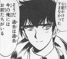 原作にあったぬ〜べ〜の顔の可愛らしさがちょっと足りなかった気がする