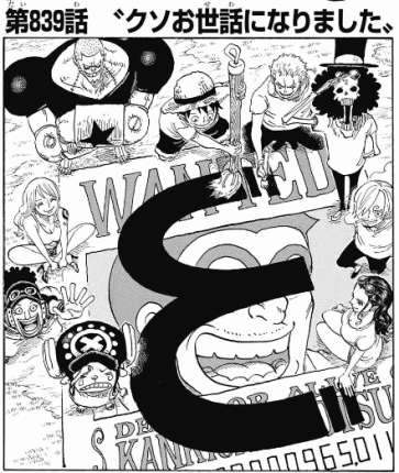 トリコ シリアス回で両さんをぶち込む ねいろ速報さん