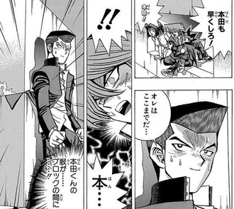 【遊戯王】ここって結構シリアスなシーンだったんだな…