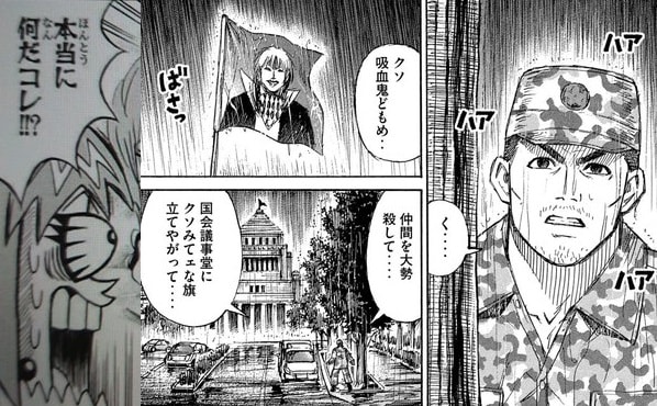 画像 彼岸島 最大の謎 ねいろ速報さん 画像 彼岸島 最大の謎 ねいろ速報さん