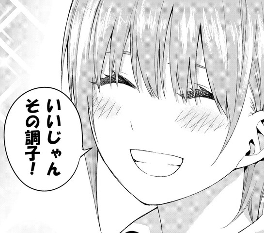 五等分の花嫁 中国の人気投票 あの人が天下第一 ねいろ速報さん 五等分の花嫁 中国の人気投票 あの人が天下第一 ねいろ速報さん