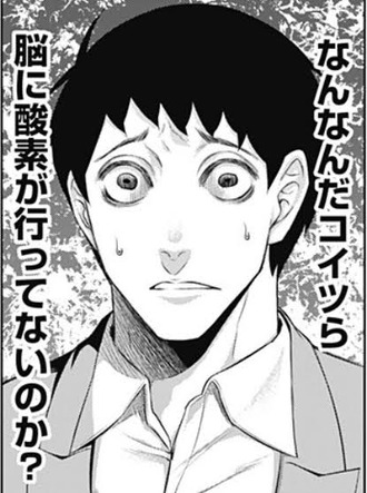【ジャンケットバンク】こいつデギズマンであってほしいよね