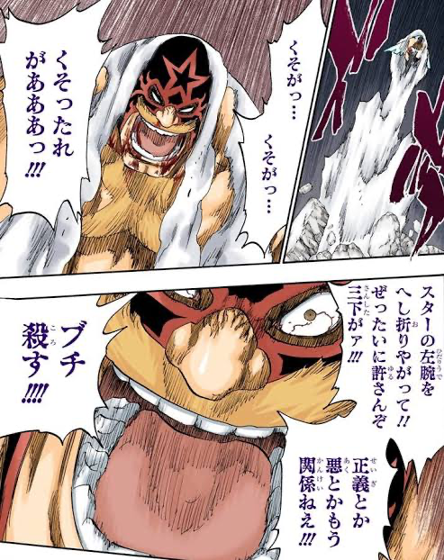 Bleach マスキュリン 正義とか悪とかもう関係ねぇ ねいろ速報さん