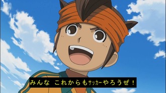 【イナイレ】11月になったらサッカーしようぜ！
