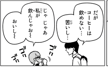【五等分の花嫁】102話 感想…圧倒的一花 b28b7d85 s - 【五等分の花嫁】102話 感想…圧倒的一花