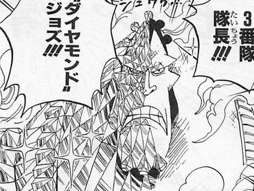 ワンピース ダイヤモンドジョズ 舐められる ねいろ速報さん ワンピース ダイヤモンドジョズ 舐められる ねいろ速報さん
