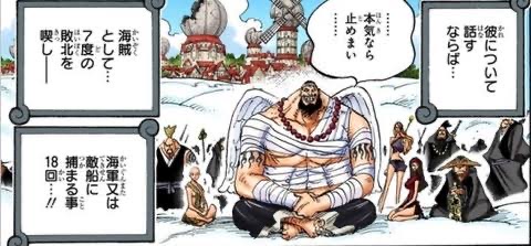 ワンピース ルフィ カイドウとマムを倒したらもう敵がいない ねいろ速報さん