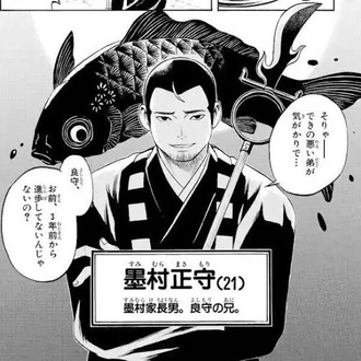 【結界師】この兄貴なんで闇堕ちしないんだろう