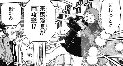 b2c01353 s - 【ワールドトリガー】来馬先輩めっちゃ強くなってるな b2c01353 s - 【ワールドトリガー】来馬先輩めっちゃ強くなってるな