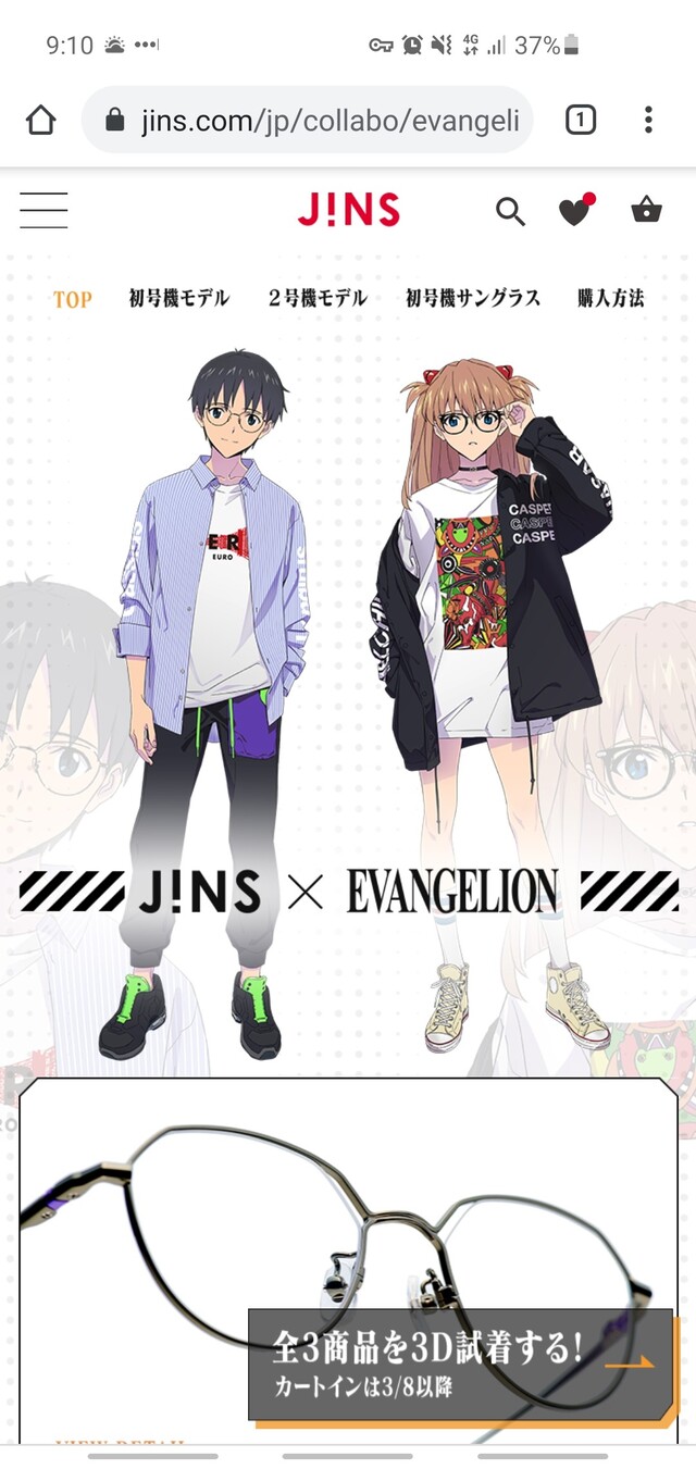 真希波 マリ イラストリアスさんについて知ってること ねいろ速報さん