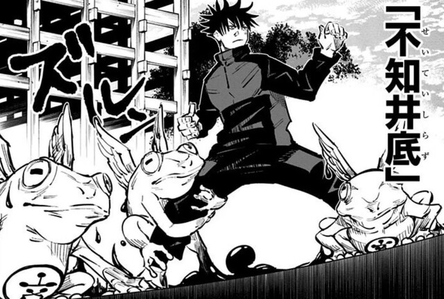 呪術廻戦 伏黒の術式って真っ暗闇だと使えないの ねいろ速報さん