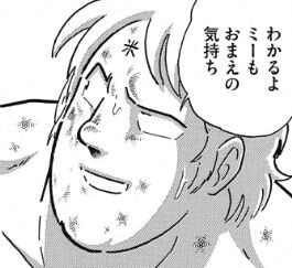 テリーのワンダーランドが人気出たから