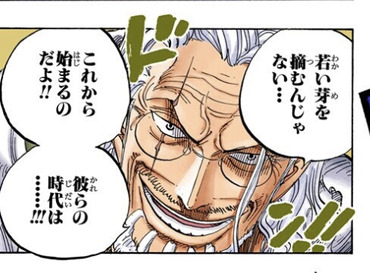 ワンピース レイリ の一番かっこいいシーン ねいろ速報さん 記事コメント 1 ワンピース レイリ の一番かっこいいシーン ねいろ速報さん 記事コメント 1