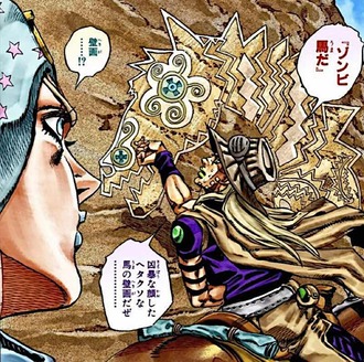 【ジョジョ】アニメ見てるけどゾンビ馬ってなんなの