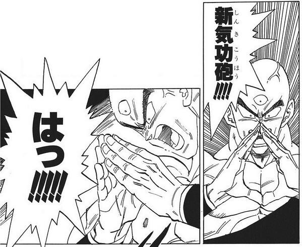 ドラゴンボール の太陽拳とかいう技wwww ねいろ速報さん ドラゴンボール の太陽拳とかいう技wwww ねいろ速報さん